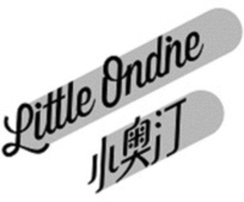 Little Ondine Logo (WIPO, 18.09.2020)