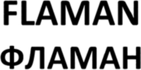 FLAMAN Logo (WIPO, 11.02.2022)