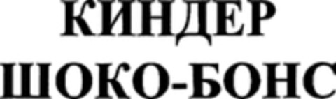  Logo (WIPO, 05.08.1999)