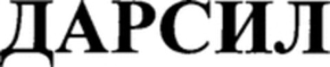  Logo (WIPO, 02/22/2008)