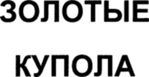  Logo (WIPO, 10.04.2008)