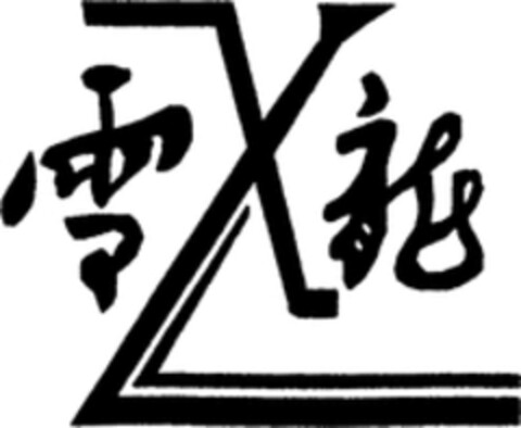 XL Logo (WIPO, 27.05.2009)