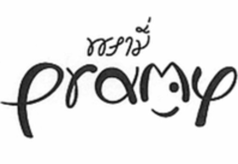 pramy Logo (WIPO, 23.06.2023)