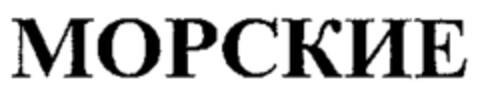  Logo (WIPO, 08.10.2004)