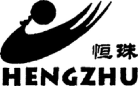 HENG ZHU Logo (WIPO, 26.11.2009)