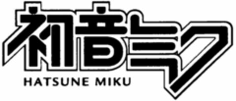 HATSUNE MIKU Logo (WIPO, 11/16/2010)