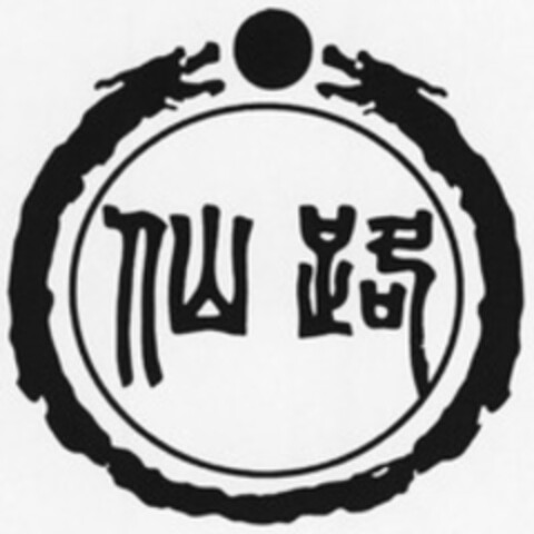  Logo (WIPO, 12.12.2012)