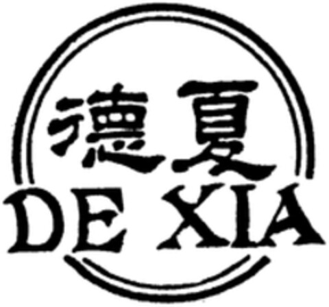 DE XIA Logo (WIPO, 08.07.2015)