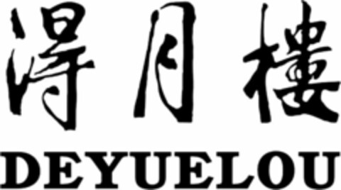 DEYUELOU Logo (WIPO, 08.05.2019)