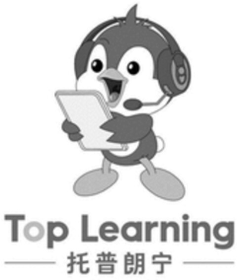 Top Learning Logo (WIPO, 11.10.2021)