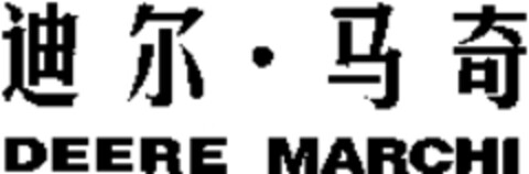 DEERE MARCHI Logo (WIPO, 07/22/2011)