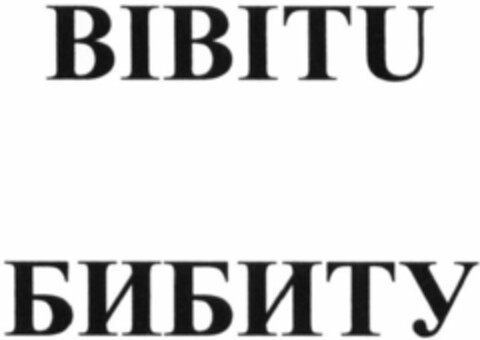 BIBITU Logo (WIPO, 07/28/2017)