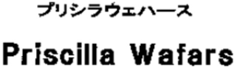 Priscilla Wafars Logo (WIPO, 11.06.2010)