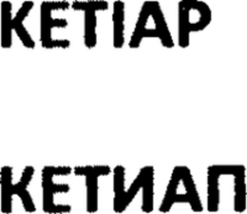 KETIAP Logo (WIPO, 23.09.2010)