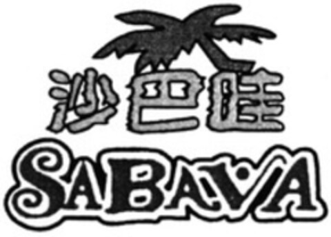SABAVA Logo (WIPO, 10.01.2014)