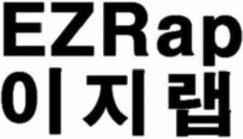 EZRap Logo (WIPO, 23.10.2015)