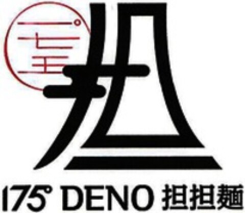 175° DENO Logo (WIPO, 08.02.2017)