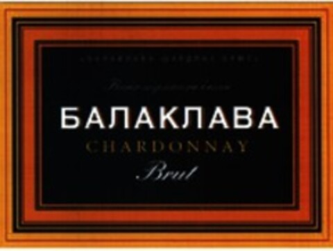 CHARDONNAY Brut Logo (WIPO, 03.11.2017)