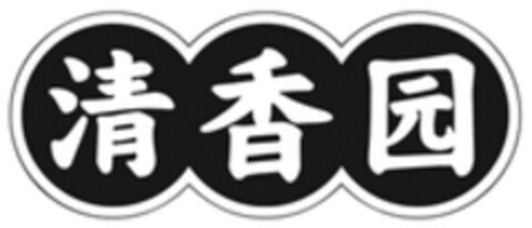  Logo (WIPO, 03/19/2018)
