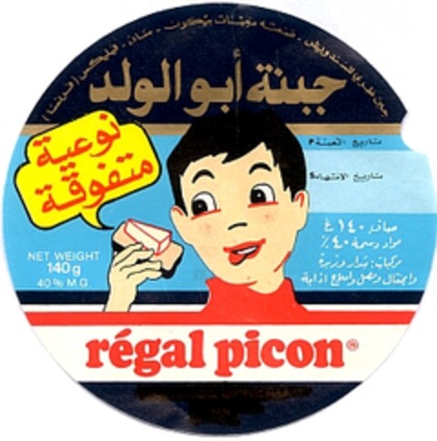 régal picon Logo (WIPO, 04.07.1985)