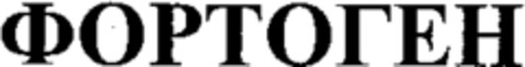  Logo (WIPO, 03.01.2002)