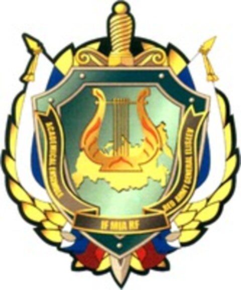 IF MIA RF ACADEMICAL ENSEMBLE RED ARMY GENERAL ELISEEV Logo (WIPO, 12.02.2010)