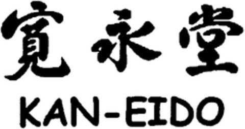 KAN-EIDO Logo (WIPO, 02/17/2011)