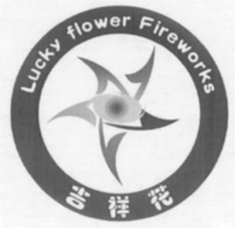 Lucky flower Fireworks Logo (WIPO, 20.03.2013)