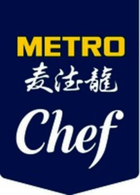 METRO Chef Logo (WIPO, 13.04.2017)