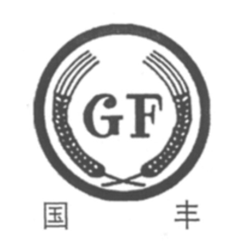 GF Logo (WIPO, 24.01.2019)