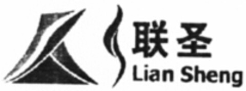 Lian Sheng Logo (WIPO, 14.05.2019)