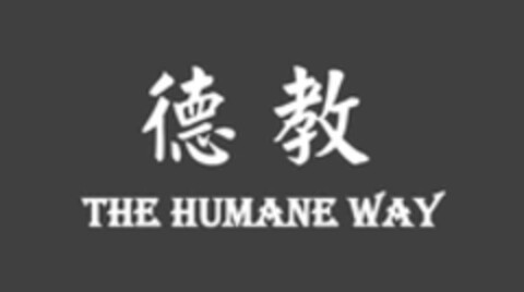 THE HUMANE WAY Logo (WIPO, 21.05.2021)
