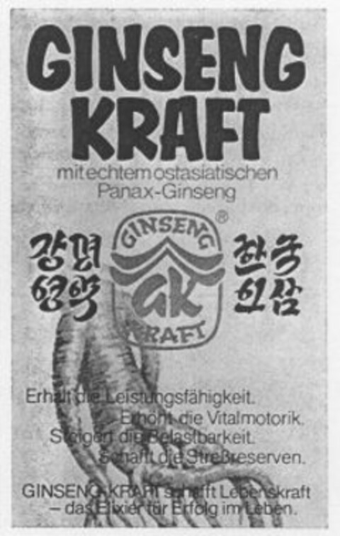 GINSENG KRAFT GINSENG GK KFRAFT Logo (WIPO, 03.06.1976)