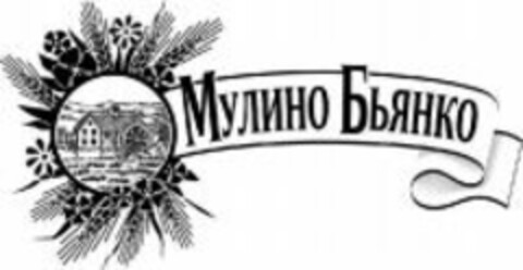  Logo (WIPO, 10/18/2011)