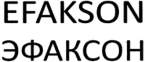 EFAKSON Logo (WIPO, 02/06/2014)