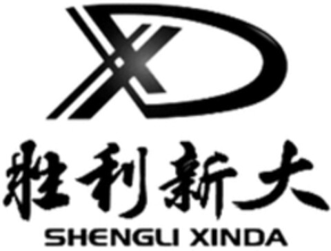 SHENGLI XINDA Logo (WIPO, 05.06.2016)