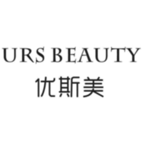 URS BEAUTY Logo (WIPO, 27.03.2019)