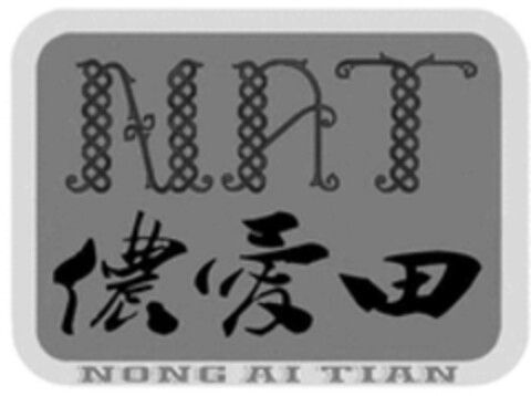 NAT NONG AI TIAN Logo (WIPO, 08/10/2020)