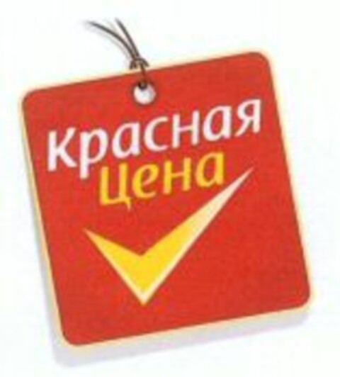  Logo (WIPO, 08/02/2010)