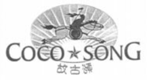 COCO SONG Logo (WIPO, 18.09.2006)