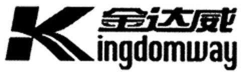 Kingdomway Logo (WIPO, 08/27/2008)