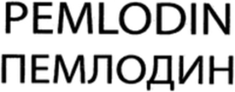 PEMLODIN Logo (WIPO, 17.03.2014)