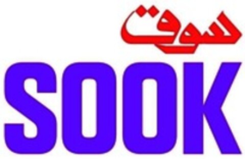 SOOK Logo (WIPO, 25.04.2017)