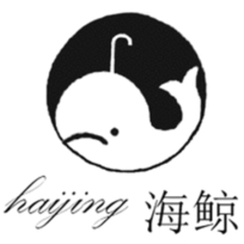 haijing Logo (WIPO, 13.09.2017)