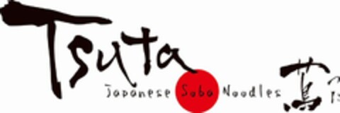 Tsuta Japanese Suba Noodles Logo (WIPO, 02/19/2018)