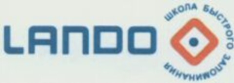 LANDO Logo (WIPO, 09.03.2010)