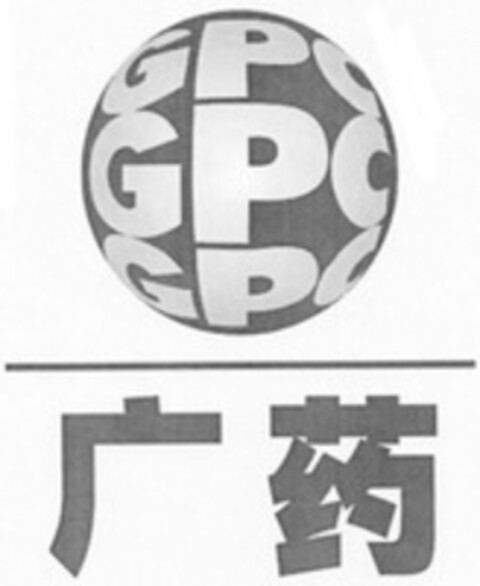 GPC Logo (WIPO, 03.03.2014)