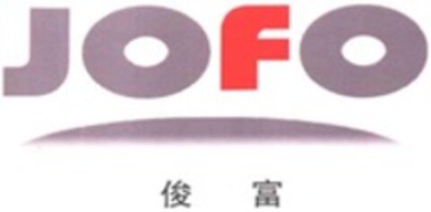 JOFO Logo (WIPO, 20.10.2016)
