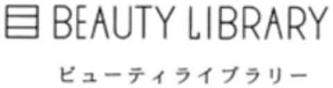 BEAUTY LIBRARY Logo (WIPO, 04.07.2018)