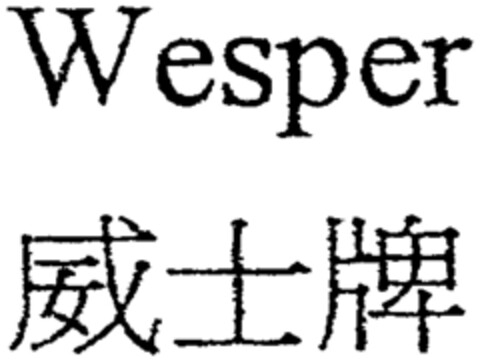 Wesper Logo (WIPO, 21.08.1998)